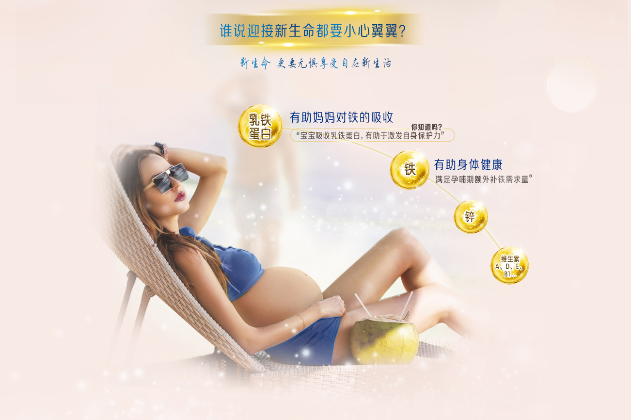 蓝臻妈妈