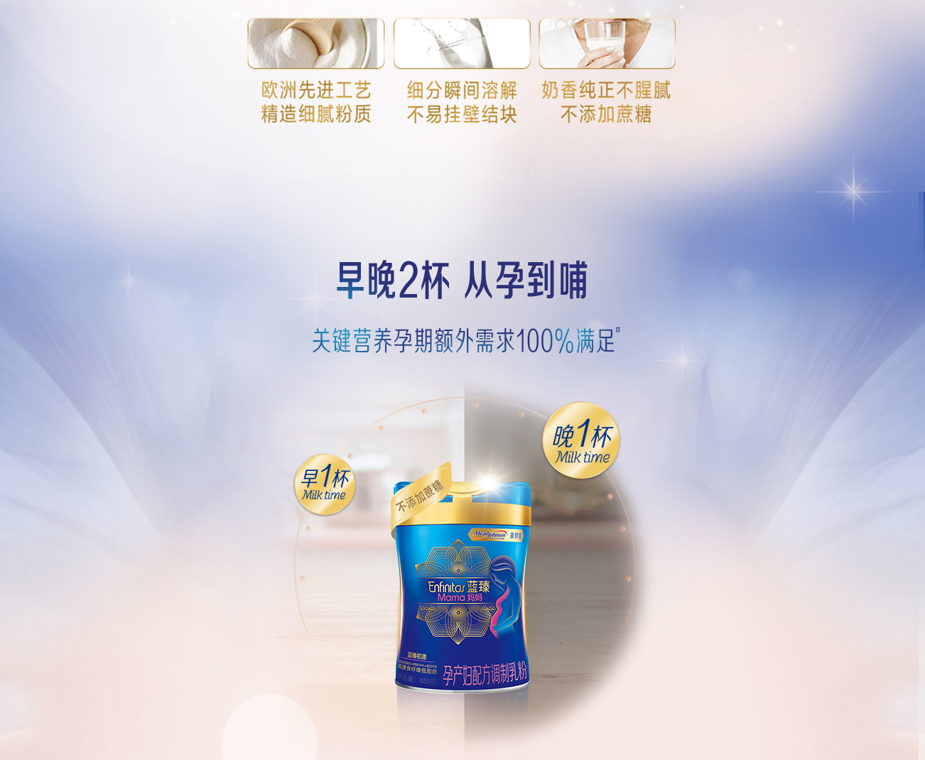 蓝臻妈妈