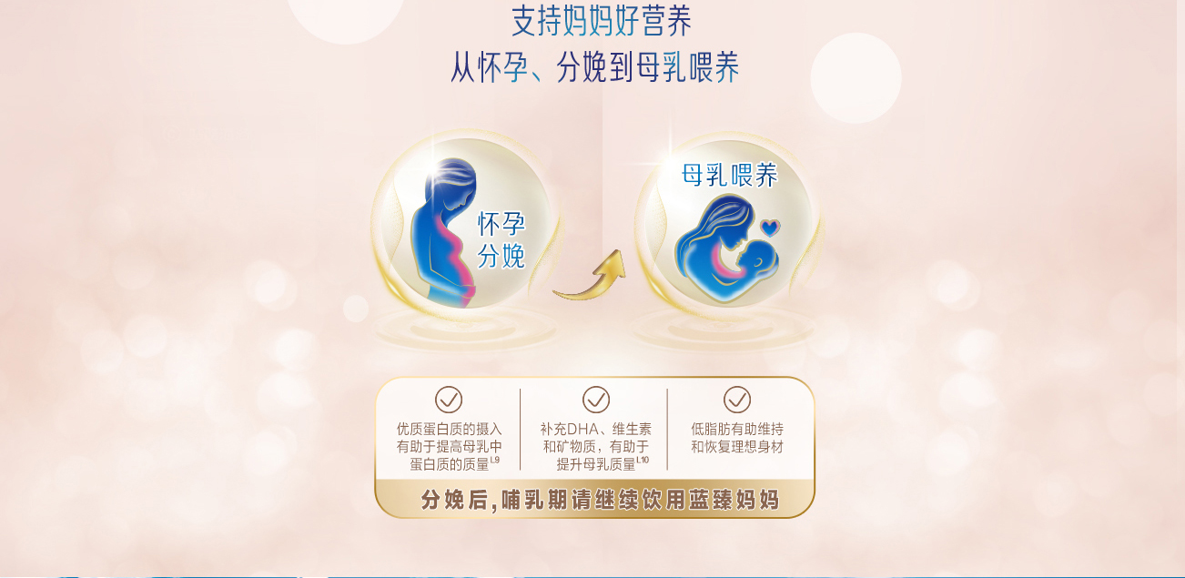 蓝臻妈妈
