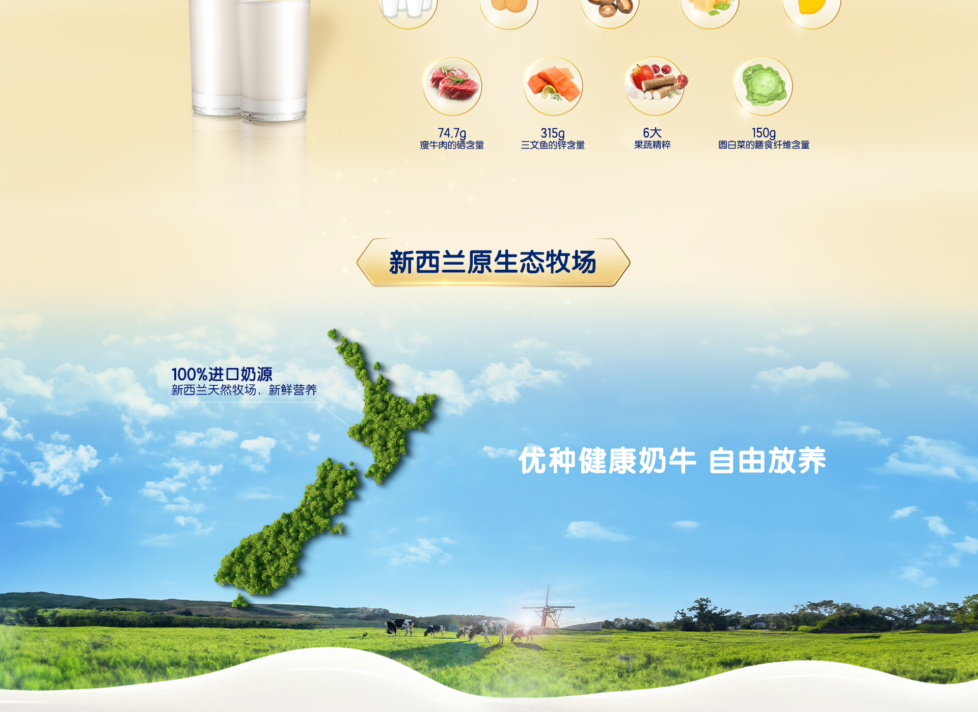启优力跃高儿童成长奶粉