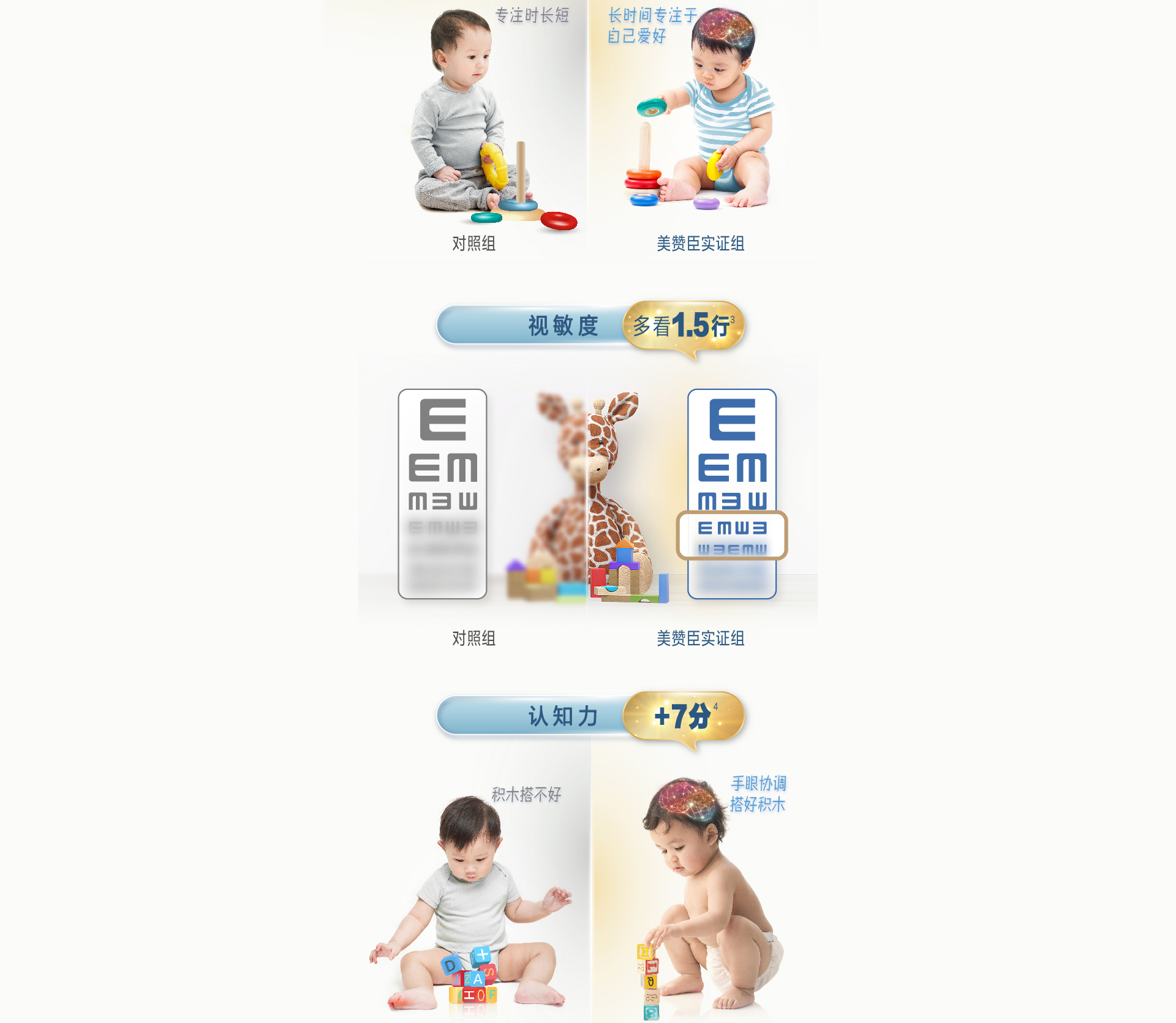 美赞臣铂睿卓跃