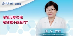 宝宝反复拉稀是乳糖不耐受吗？